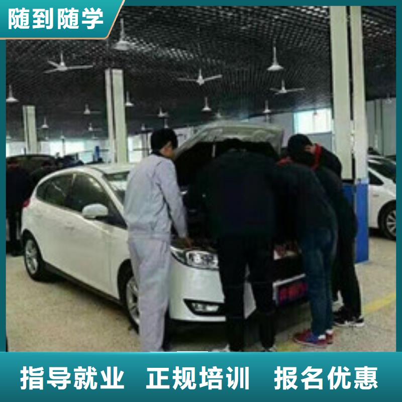 去哪里学汽车电路比较好|的汽车美容学校