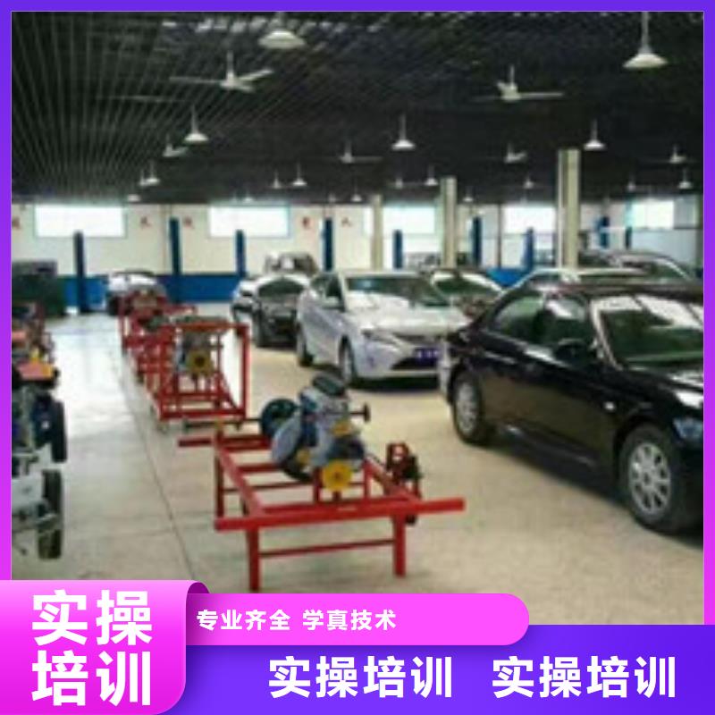 汽修培训高薪就业