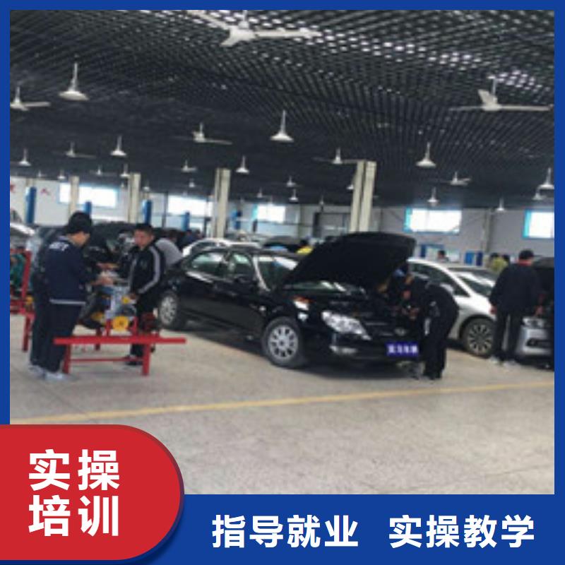 学汽车维修去哪里报名啊|附近的汽修技校哪家好|