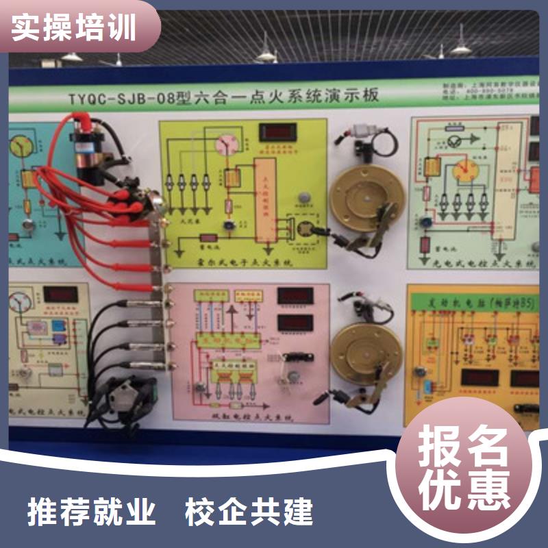 周边的汽车电工电路学校排名前十的汽车美容技校|