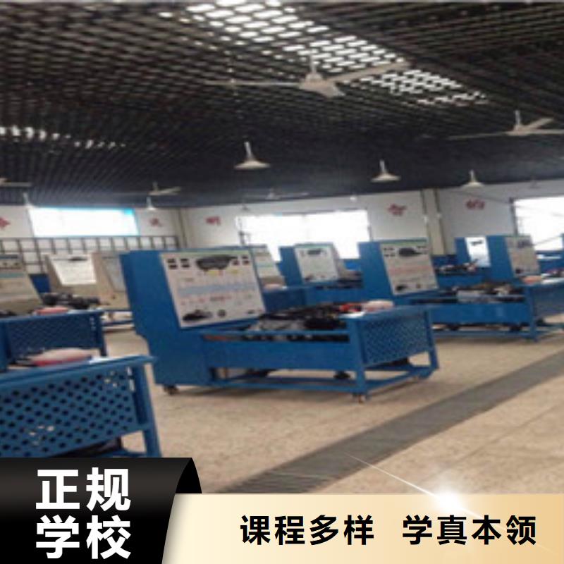去哪里学汽车电路比较好|钣金喷漆技校哪家强