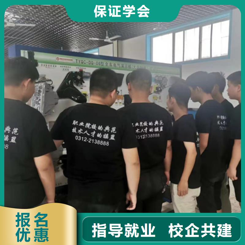 学汽车修理的技校哪家好|汽车钣喷技校哪家好|