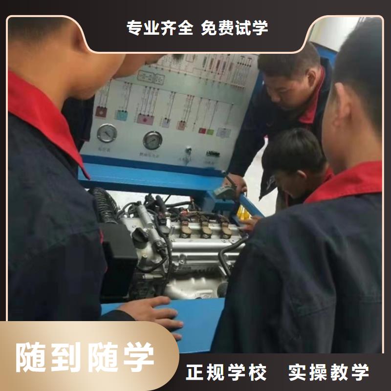 汽车修理培训班|附近的汽车钣金喷漆学校|