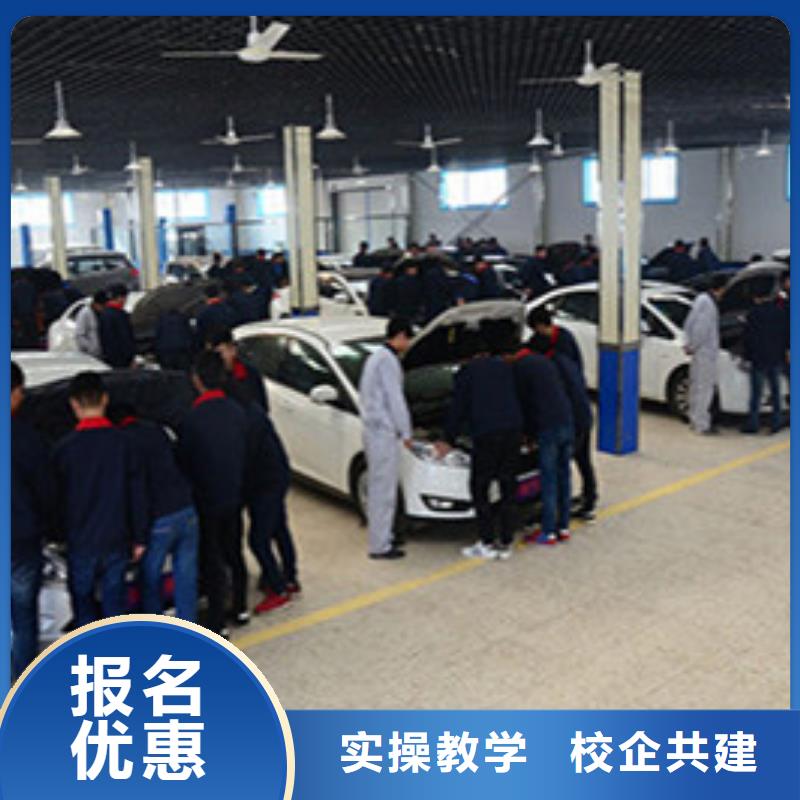 汽修培训学真技术