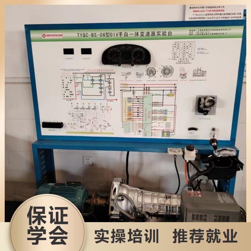 只学技术的汽车修理技校|学钣金喷漆学费多少钱