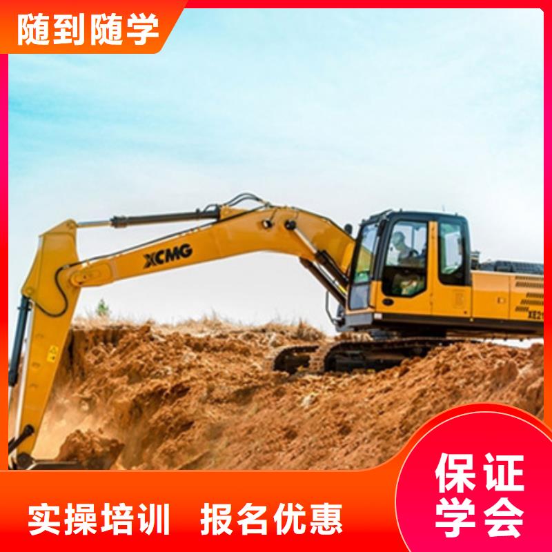排名前十的挖铙机学校|哪里能学挖掘机挖土机
