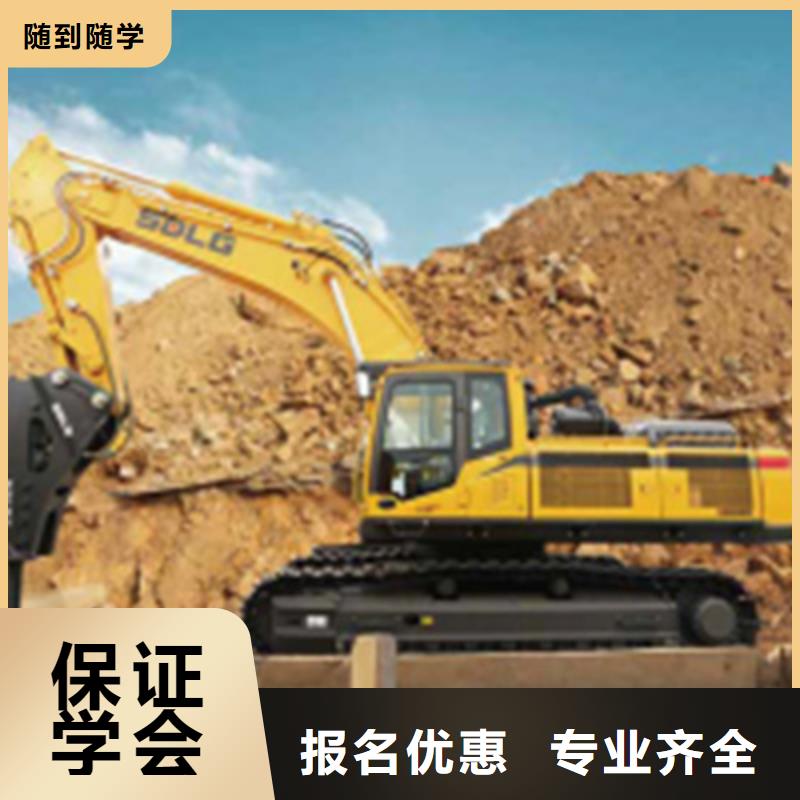 哪个技校有挖铙机专业|实训为主的挖掘机学校|