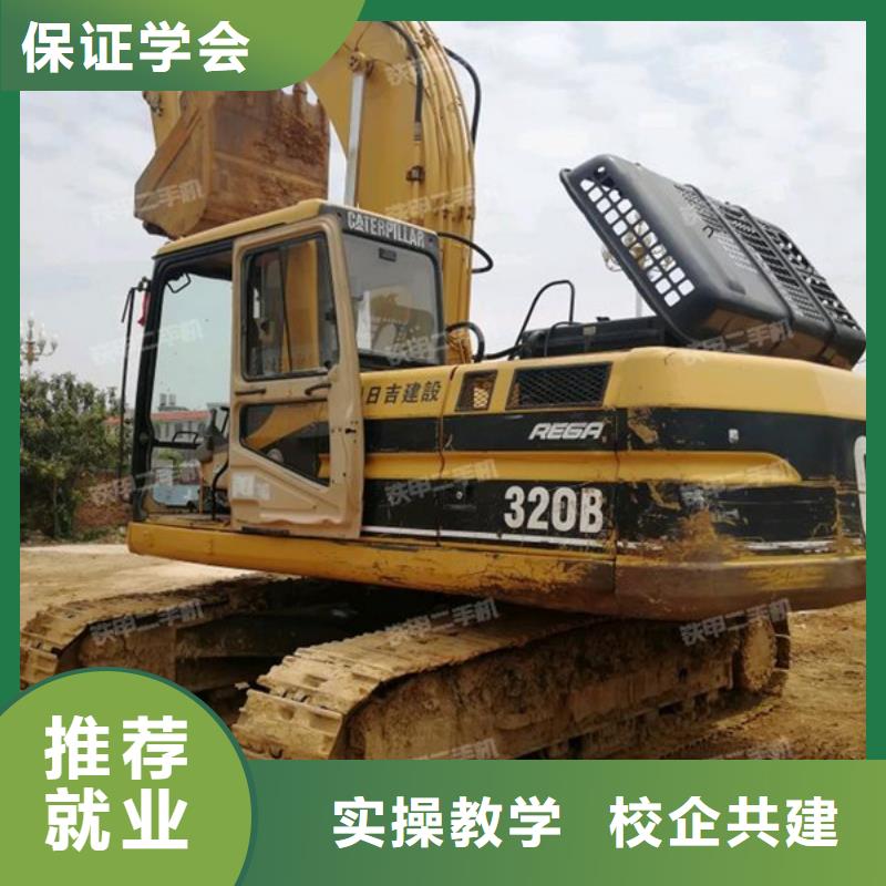 哪个技校有挖铙机专业|实训为主的挖掘机学校|