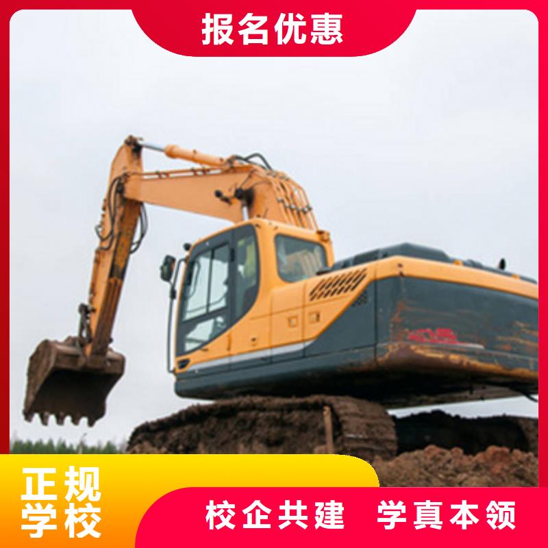 挖掘机钩机学校招生电话|能学挖掘机钩机技校学校|