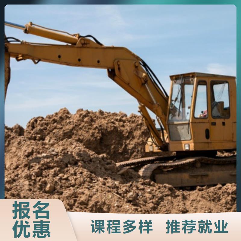 挖掘机培训_哪个技校有汽修专业全程实操