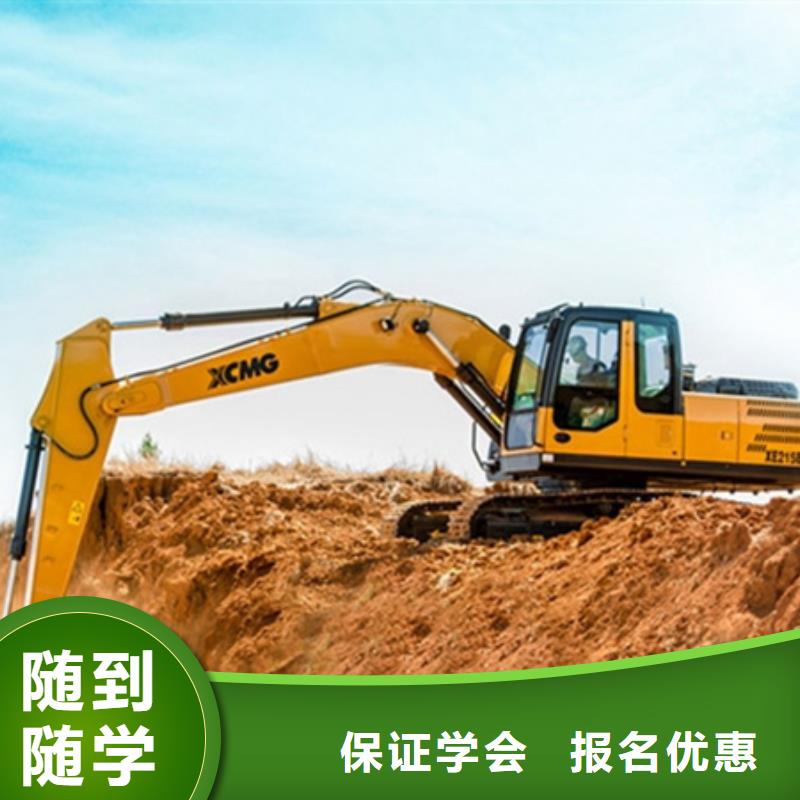 【挖掘机培训_汽车钣金喷漆培训免费试学】