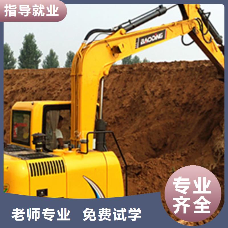 周边的挖掘机钩机学校|钩机培训学校联系方式|