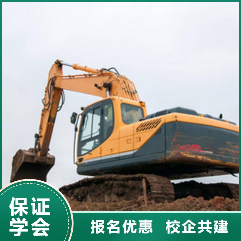 附件的挖掘机铙机技校|学挖掘机挖铙机学费多少|
