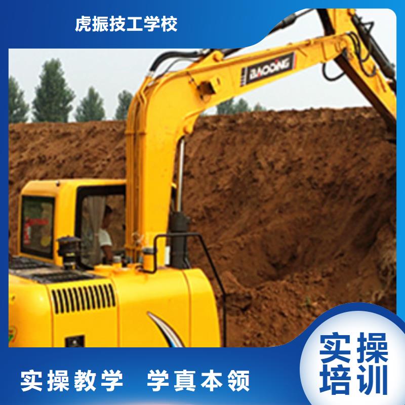 学挖掘机挖土机的费用|学挖掘机挖沟机学费多少|