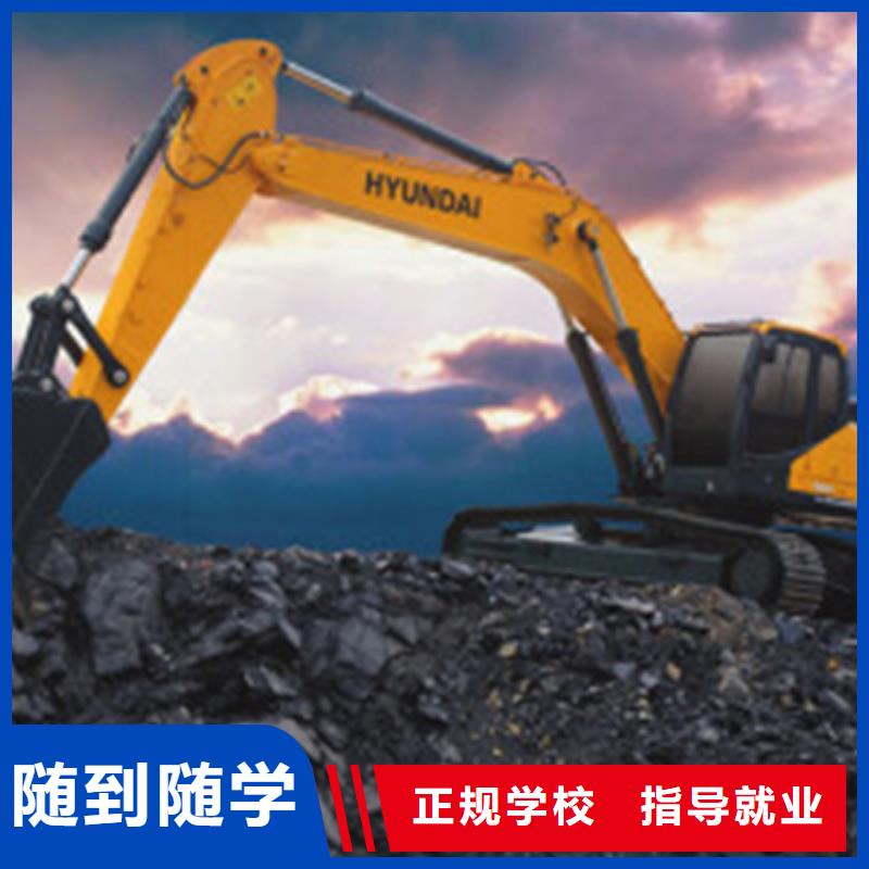 学挖掘机挖土机的费用|学挖掘机挖沟机学费多少|