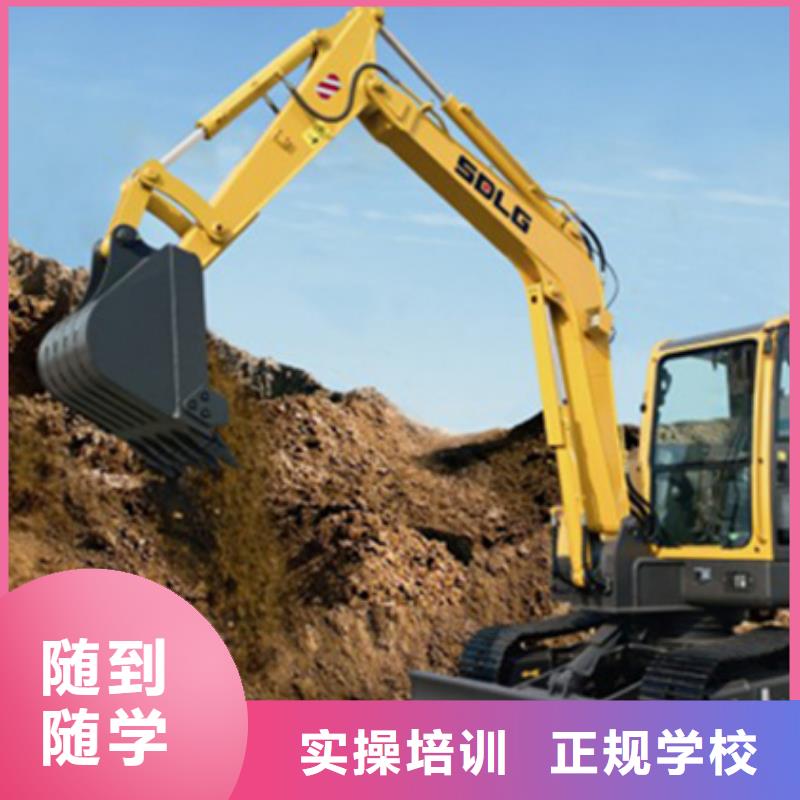 挖掘机培训_哪个技校有汽修专业全程实操