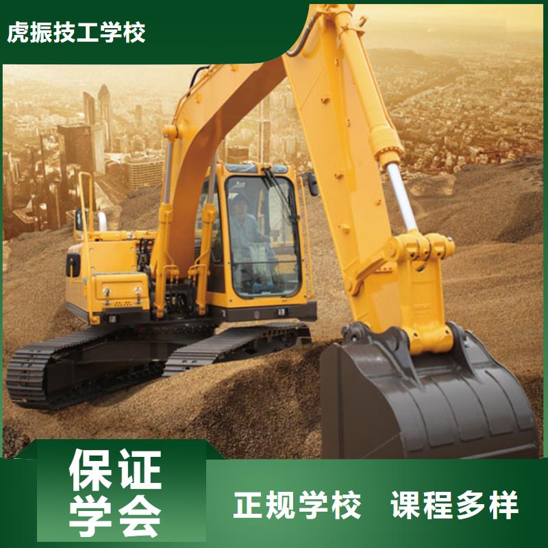 挖掘机培训汽车美容装具培训学真技术