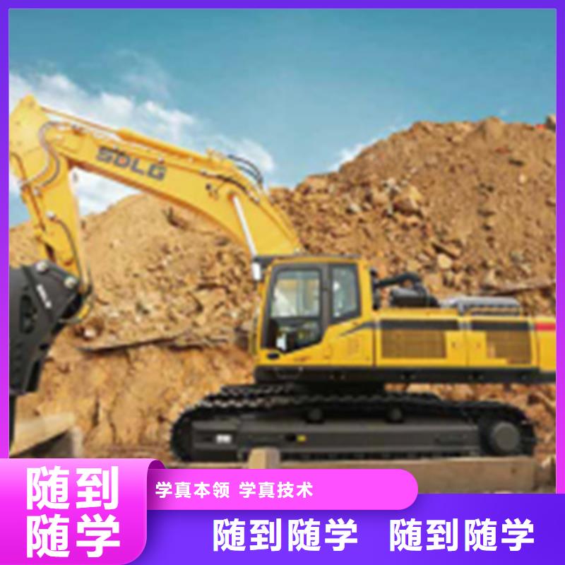 哪个技校有挖铙机专业|装载机叉车考证培训班|
