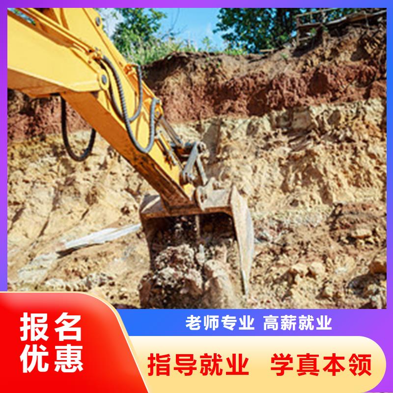 排名前十的挖铙机学校|哪里能学挖掘机挖土机