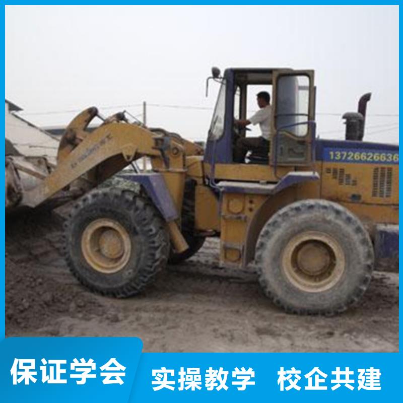 挖掘机挖土机技校哪家强|挖掘机钩机短期培训学校|
