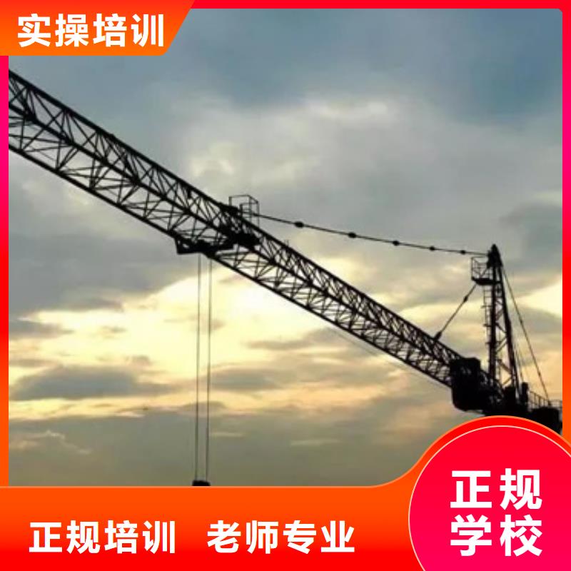 可以学挖铙机的驾驶学校|学挖掘机钩机选哪个学校|