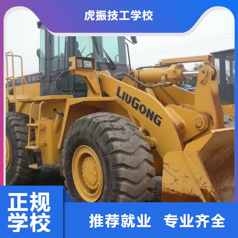 可以学挖土机的驾驶学校|真车实练不用模拟机