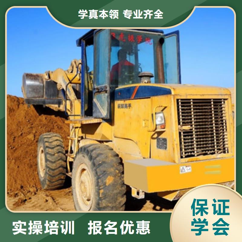 挖掘机培训汽车美容装具培训学真技术