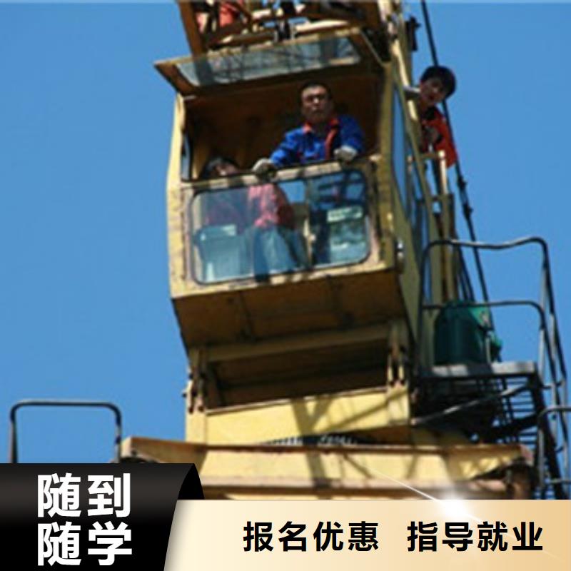 可以学挖土机的驾驶学校|真车实练不用模拟机