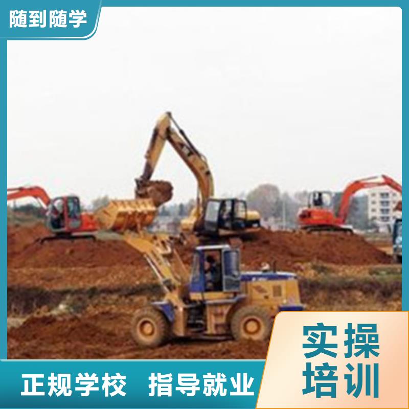 学挖掘机钩机一般去哪里|虎振挖掘机学校常年招生