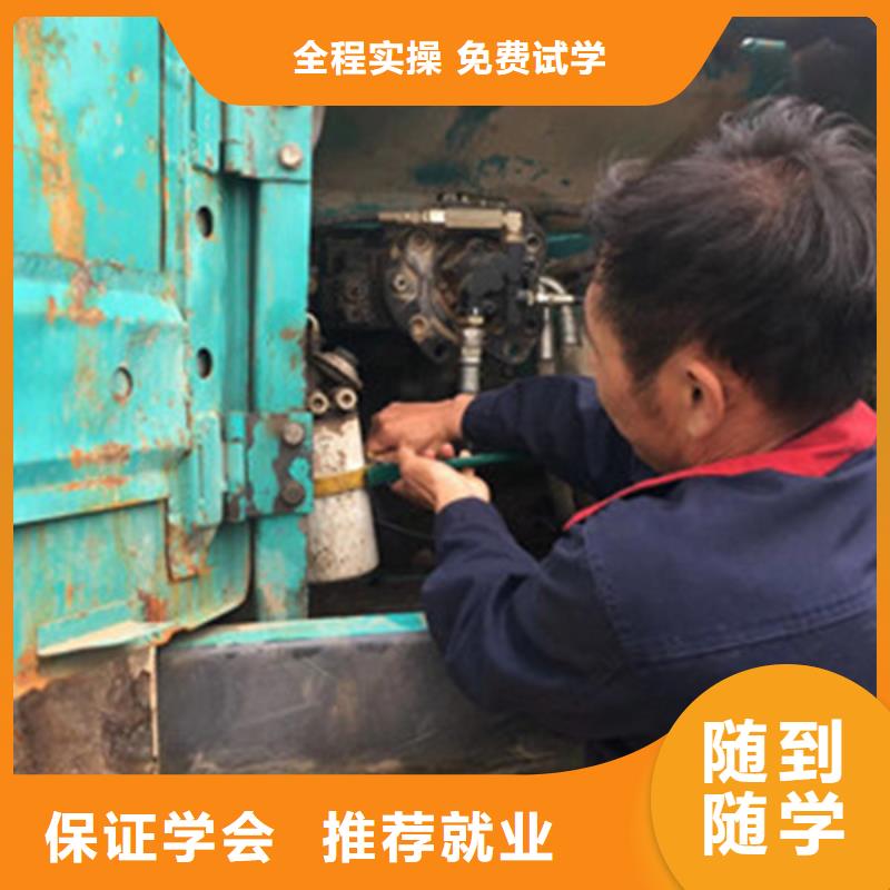 学挖掘机挖土机的费用|学挖掘机挖沟机学费多少|