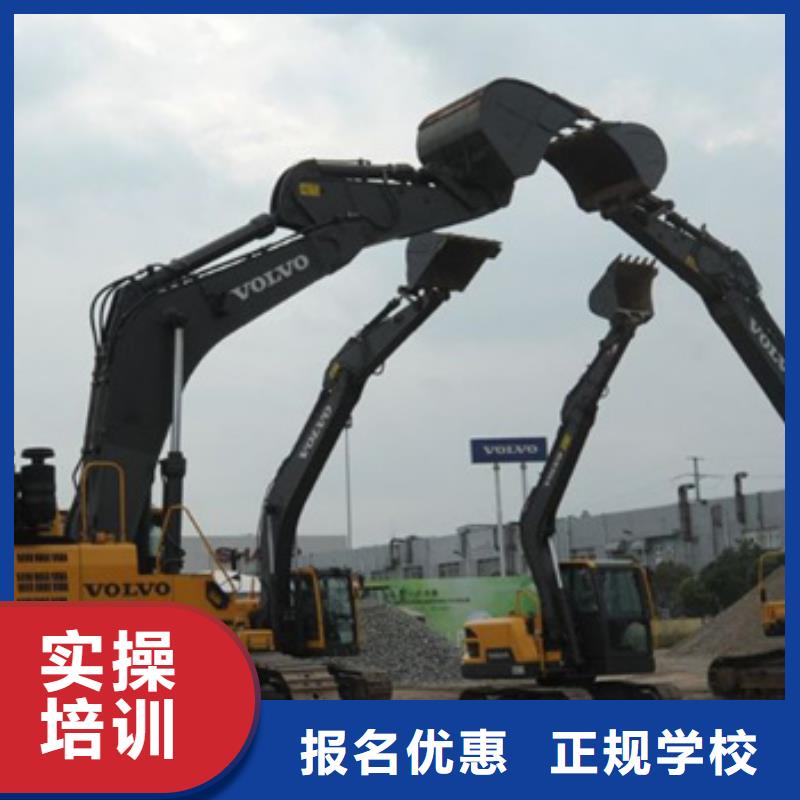排名前十的挖铙机学校|哪里能学挖掘机挖土机
