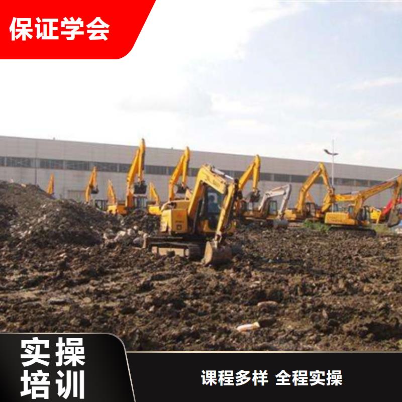 排名前十的挖铙机学校|哪里能学挖掘机挖土机