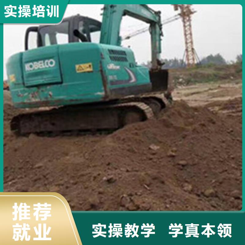 【挖掘机培训_汽车钣金喷漆培训免费试学】
