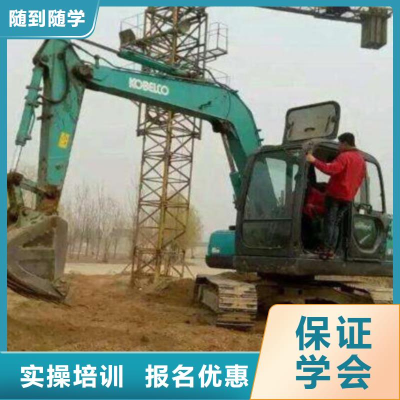 学挖掘机挖土机的费用|学挖掘机挖沟机学费多少|