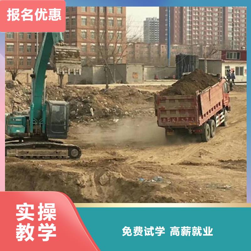 周边的挖掘机钩机学校|钩机培训学校联系方式|