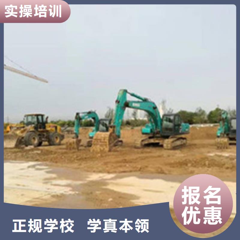 哪个技校有挖铙机专业|实训为主的挖掘机学校|