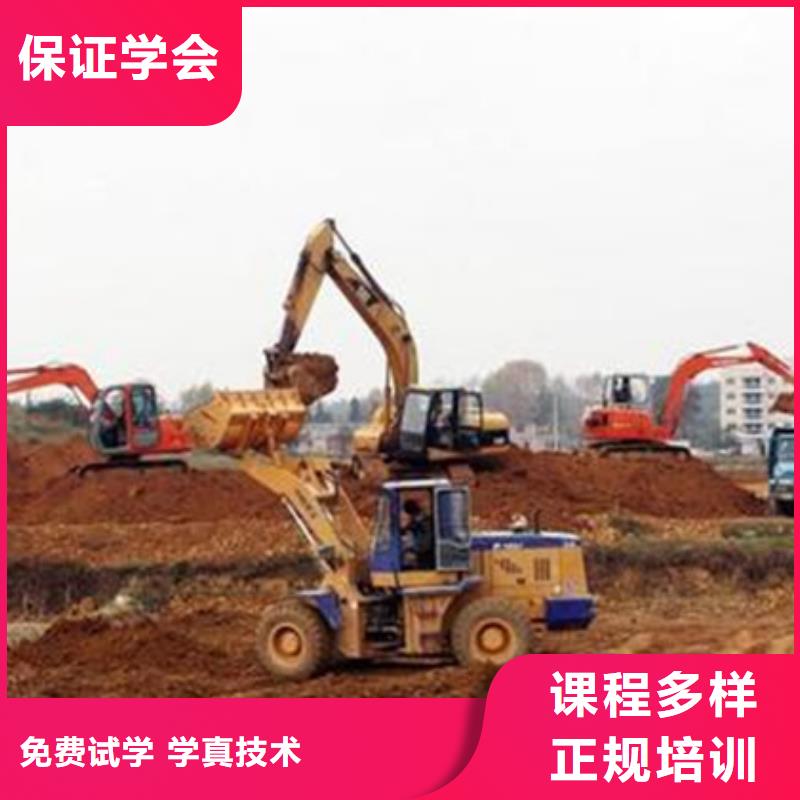可以学挖铙机的驾驶学校|学挖掘机钩机选哪个学校|