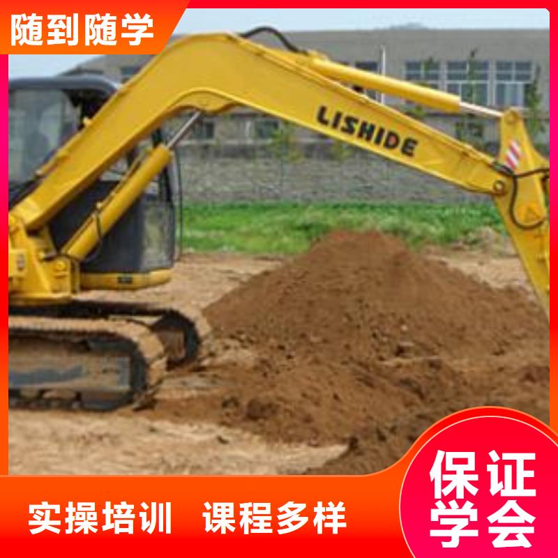 哪个技校有挖铙机专业|装载机叉车考证培训班|