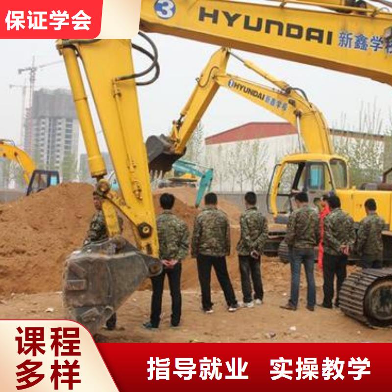 挖掘机钩机学校招生电话|能学挖掘机钩机技校学校|