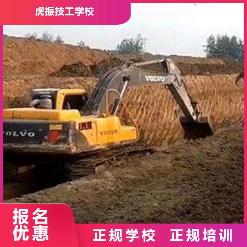 装载机培训学西点烘焙裱花学费多少钱实操培训