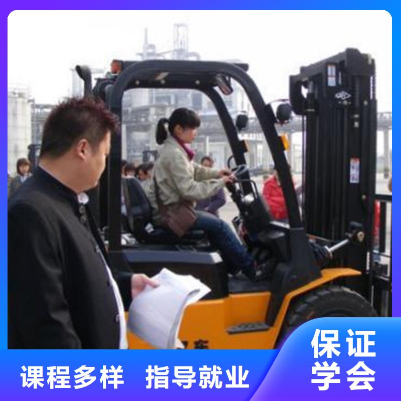装载机培训学西点烘焙裱花学费多少钱实操培训