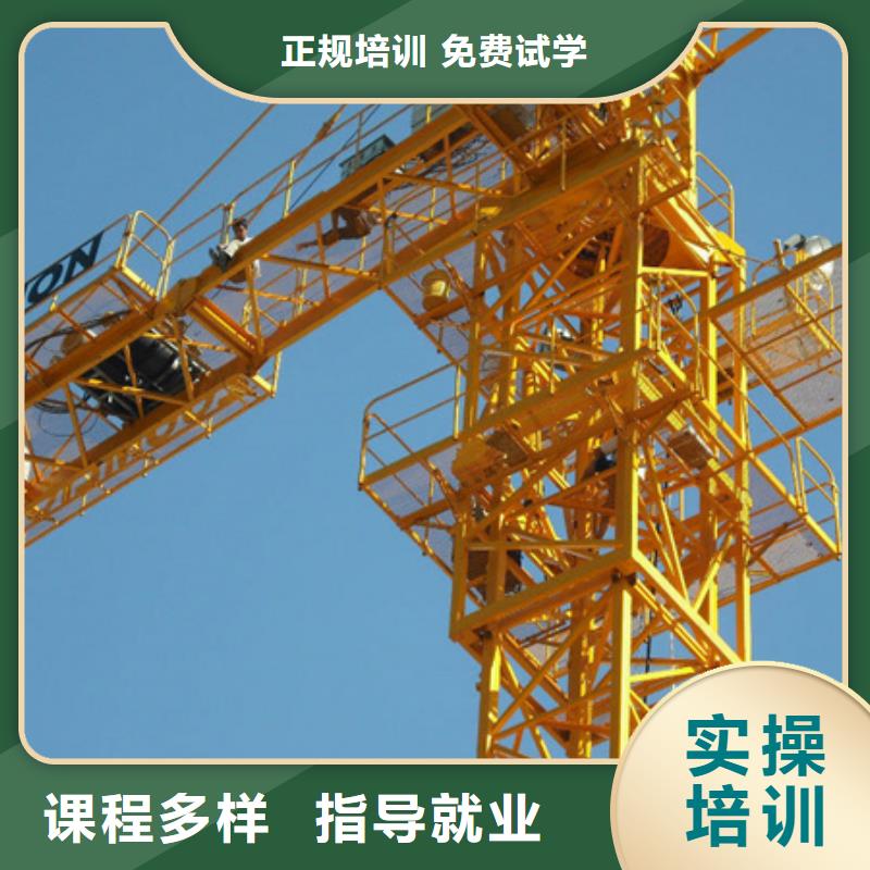 装载机培训【哪个学校能学厨师烹饪】课程多样