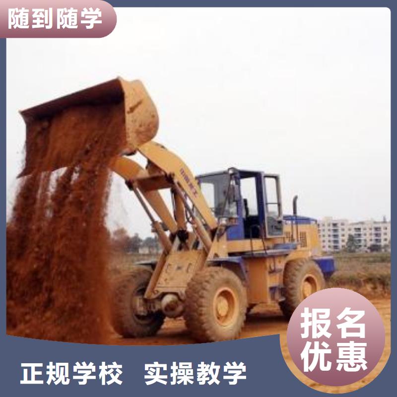 装载机培训学西点烘焙裱花学费多少钱实操培训