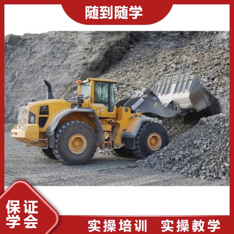 装载机培训校企共建