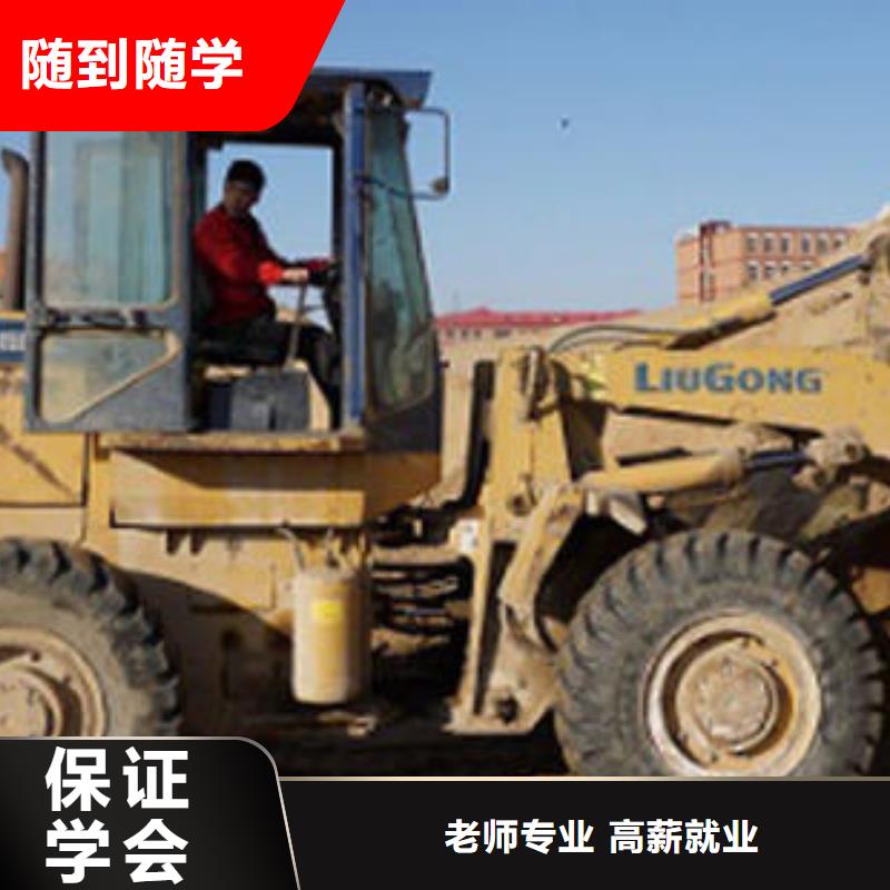 装载机培训校企共建