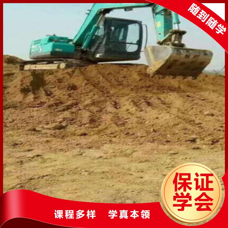 装载机培训学西点烘焙裱花学费多少钱实操培训