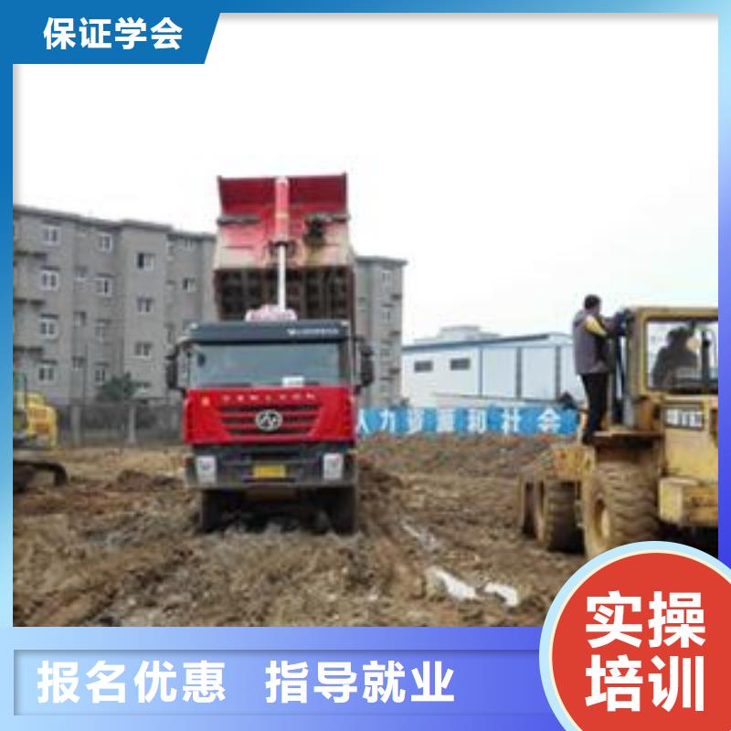 装载机培训校企共建