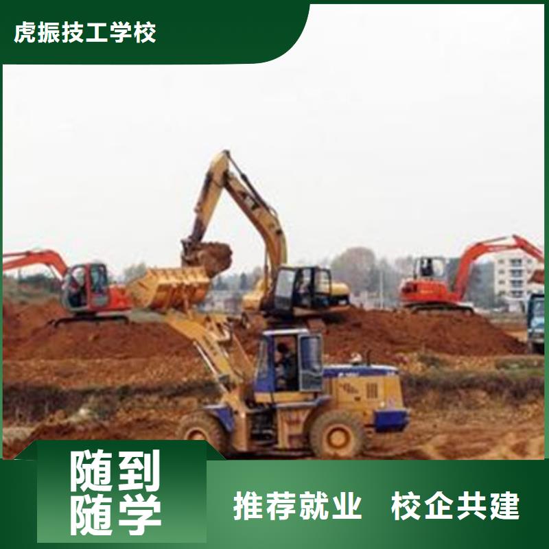 塔吊叉车培训随到随学