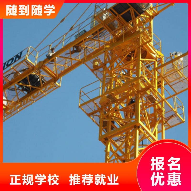 塔吊叉车培训随到随学