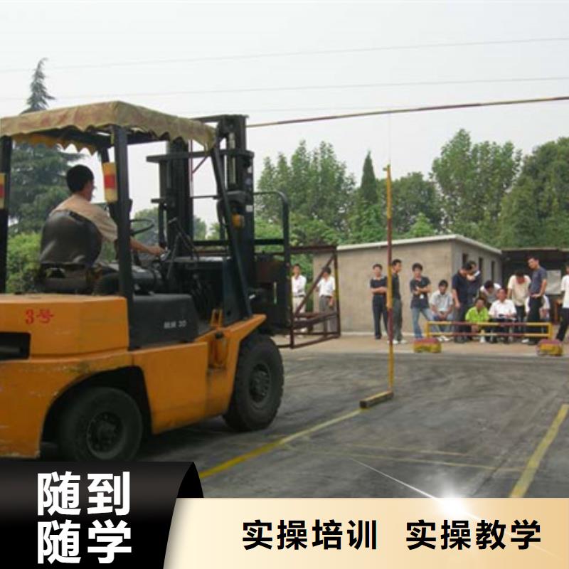 塔吊叉车培训随到随学